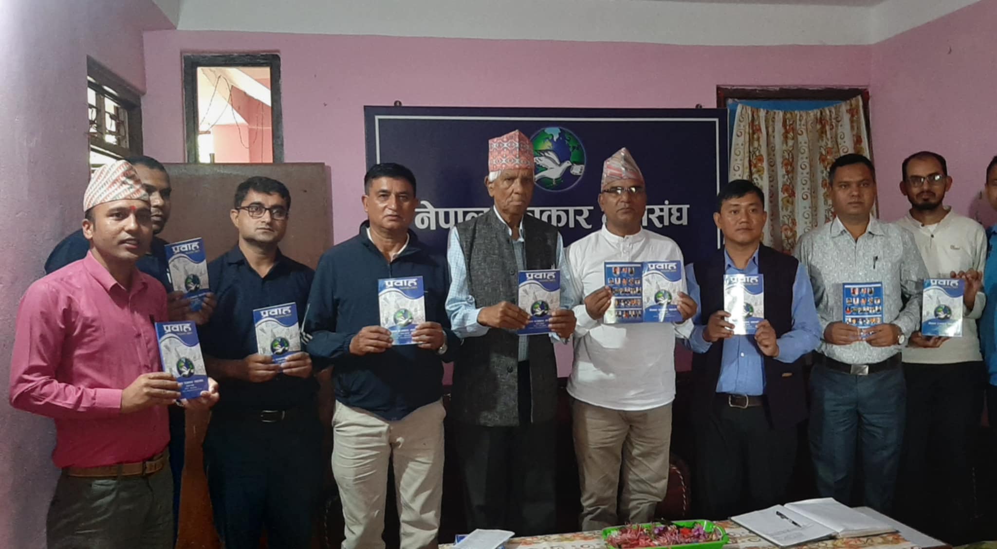 नेपाल पत्रकार महासंघ पाल्पाद्वारा प्रकाशित प्रवाह बुलेटिन सार्वजनिक