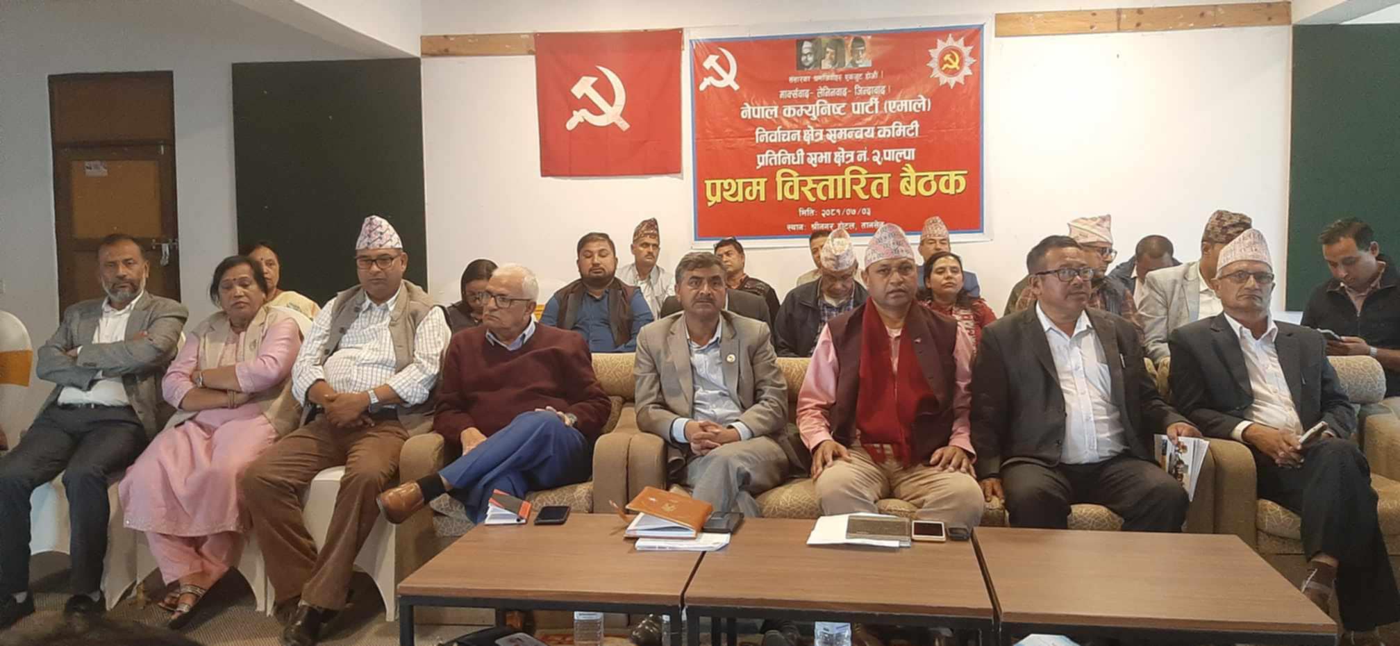 नेकपा एमाले पाल्पा क्षेत्र नं २ को बैठक सम्पन्न