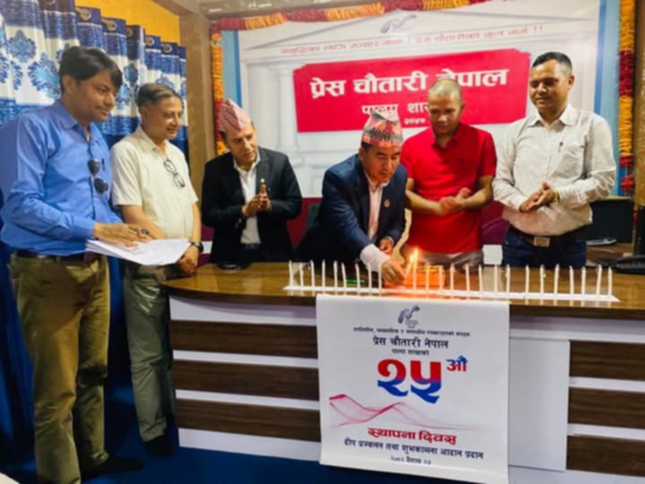 प्रेस चाैतारी नेपाल शाखा स्थापनाकाे रजत वर्षमा दीप प्रज्वलन