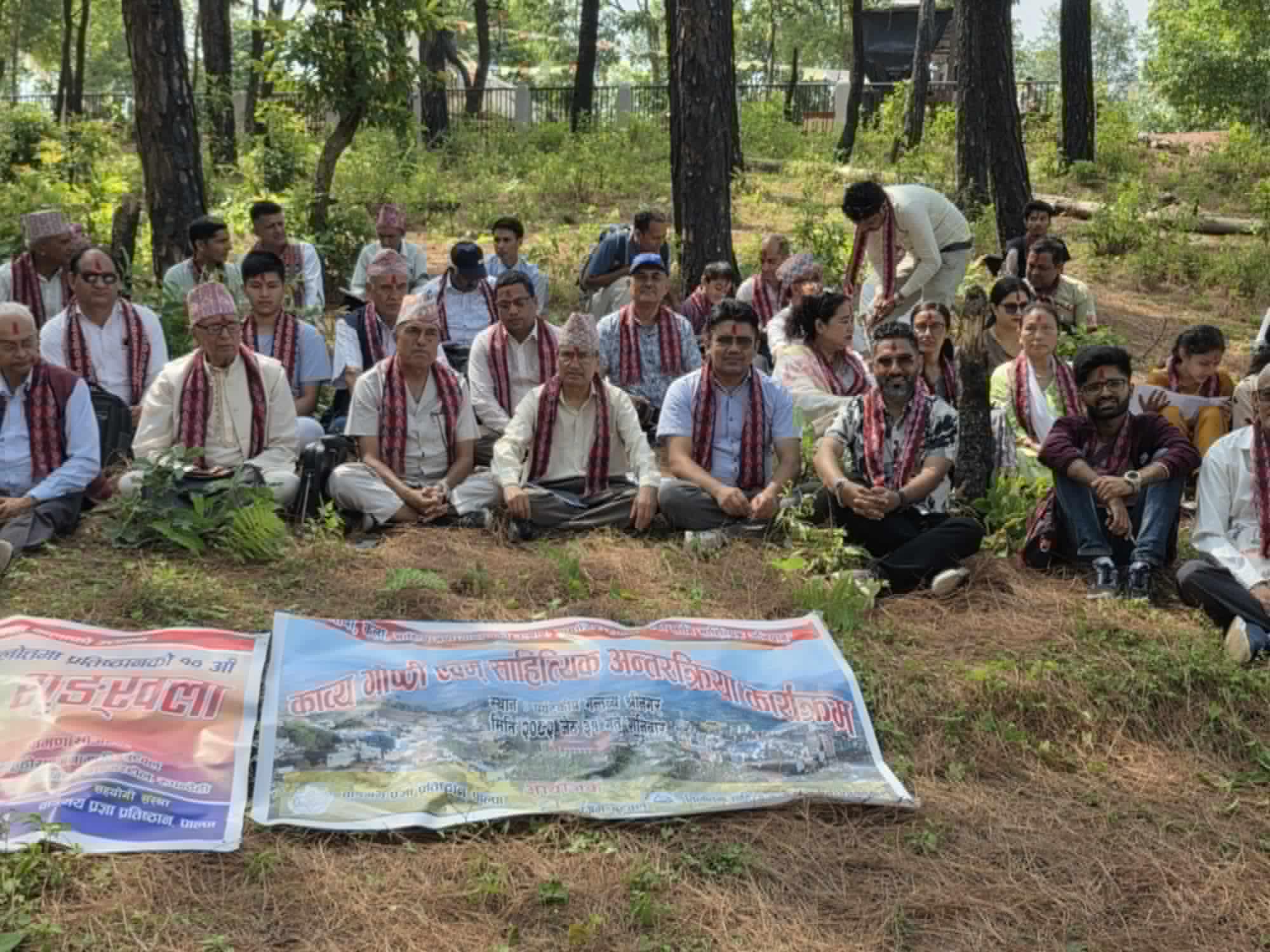 पाल्पाको श्रीनगरमा साहित्यकारहरूको ऐतिहासिक जमघट